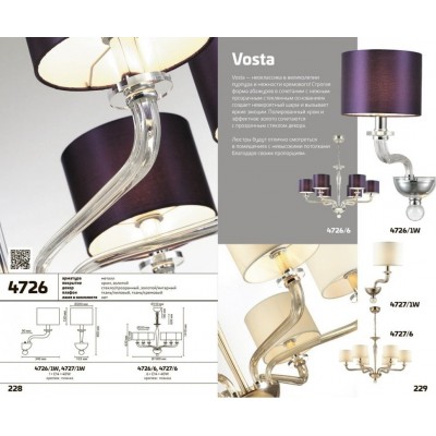 Бра Odeon Light Vosta 4726/1W