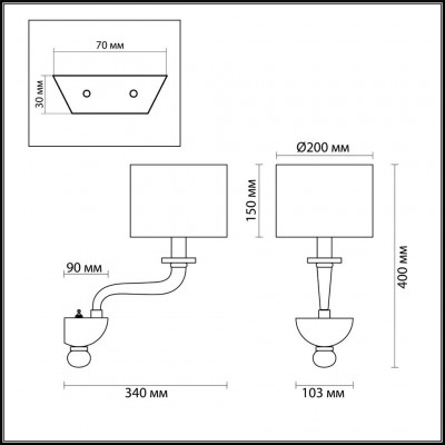 Бра Odeon Light Vosta 4726/1W