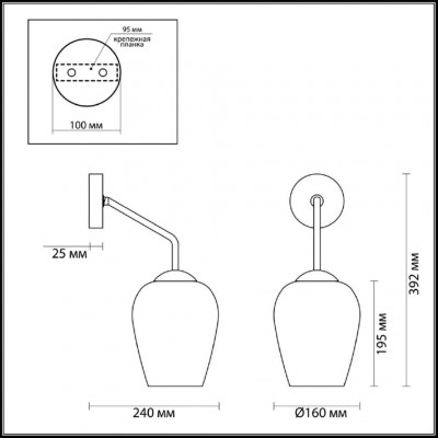 Бра с выключателем Odeon Light PALTA 4760/1W