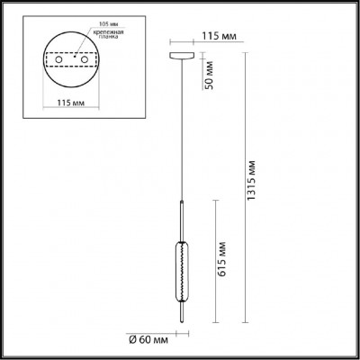 Светодиодный подвесной светильник Odeon Light Reeds 4794/12L