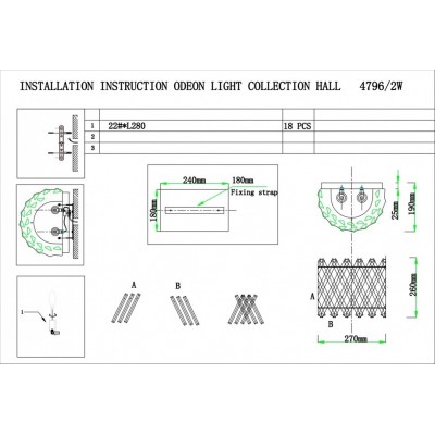 Бра Odeon Light Selva 4796/2W