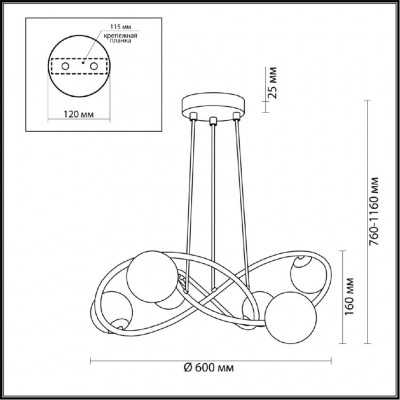 Люстра подвесная Odeon Light Slota 4807/6