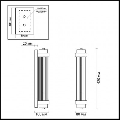 Настенный светильник Odeon Light Lordi 4823/2W