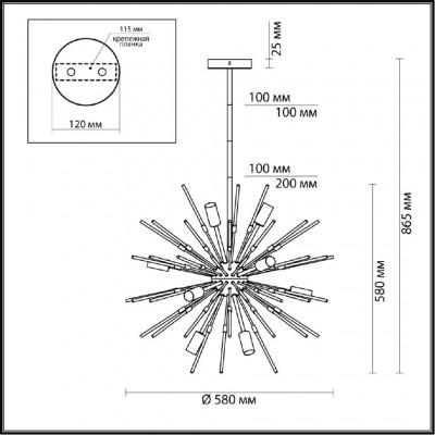 Люстра подвесная Odeon Light Kadrilia 4828/12