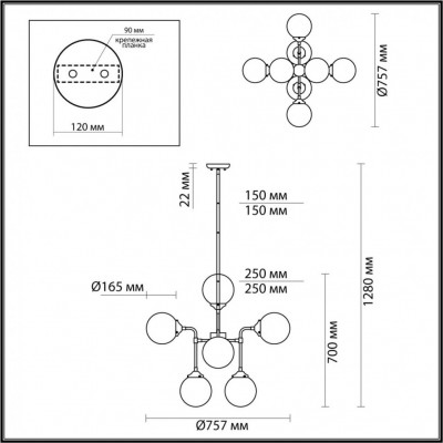 Люстра подвесная Odeon Light Priama 4971/8