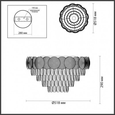 Люстра потолочная Odeon Light Catris 4972/5C