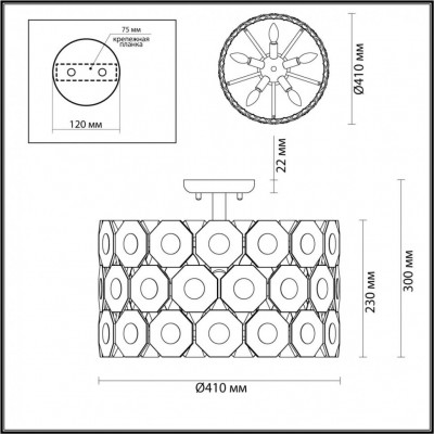 Люстра потолочная Odeon Light Tokata 4973/5C