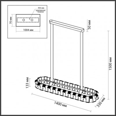 Люстра подвесная Odeon Light Asturo 4993/90LA