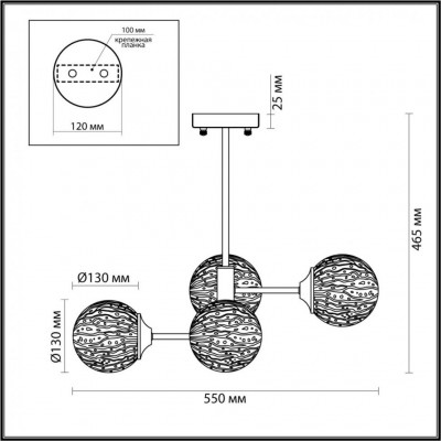 Люстра потолочная Lumion Hugo 4493/4C