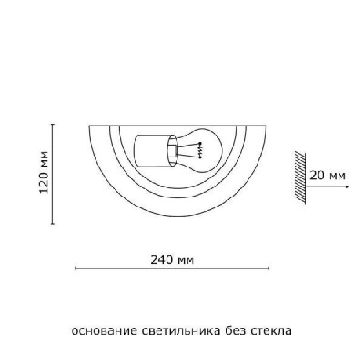 Настенный светильник Sonex Quadro White 062