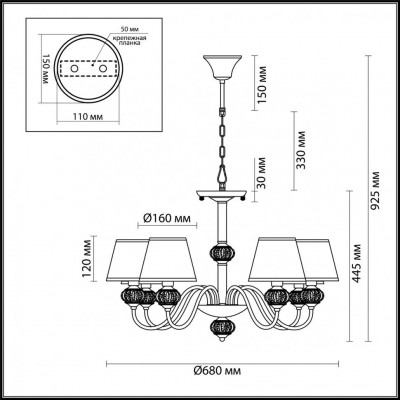 Люстра подвесная Lumion MATILDA 4430/6 6xE14 220V