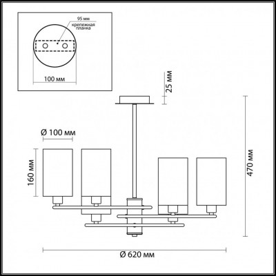 Люстра потолочная Lumion AVERY 4431/6C 6xE14 40W 220V