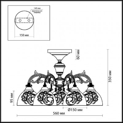 Люстра потолочная Odeon Light Casti 2542/5C