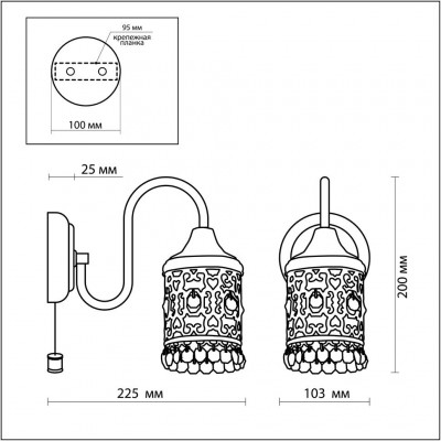 Бра c выключателем Odeon Light SALONA 2641/1W