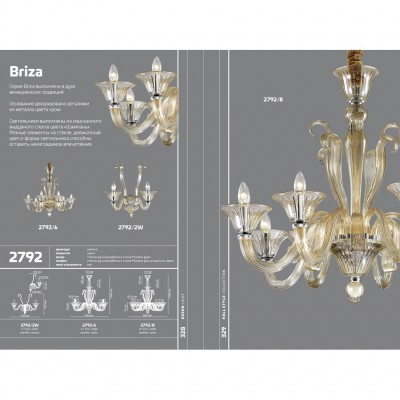 Люстра подвесная Odeon Light BRIZA 2792/6