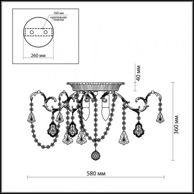 Люстра потолочная Odeon Light GARDIA 2879/4C