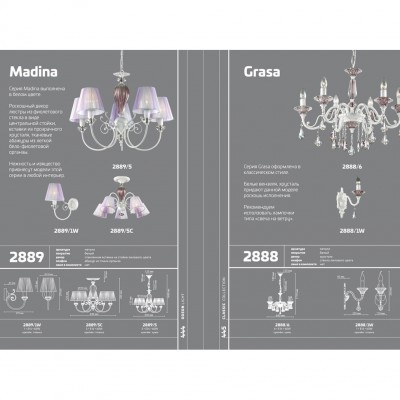 Бра Odeon Light MADINA 2889/1W