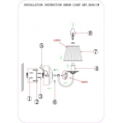 Бра Odeon Light BRESANO 2933/1W