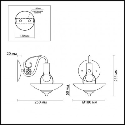 Бра Lumion HONORY 3255/1W