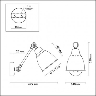 Бра Odeon Light CRUZ 3372/1W