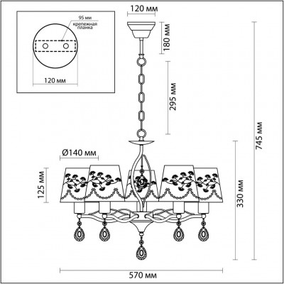 Люстра подвесная Lumion NIHELLO 3410/5