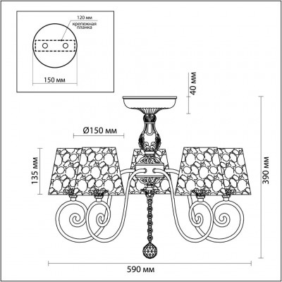 Люстра потолочная Lumion IZIDORA 3465/5C