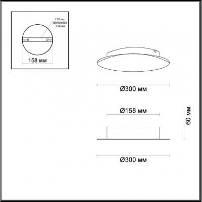 Светодиодный настенно-потолочный светильник Odeon Light SOLARIO 3561/12WL