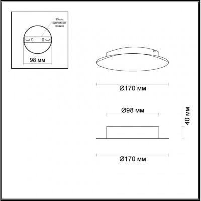 Светодиодный настенно-потолочный светильник Odeon Light SOLARIO 3561/6WL