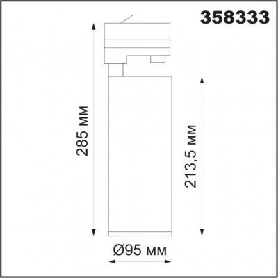 Трёхфазный трековый светодиодный cветильник Novotech HELA 358333