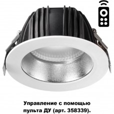 Светодиодный встраиваемый диммируемый светильник С пультом управлени Novotech GESTION 358336