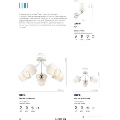 Люстра потолочная Lumion LORI 3748/5C