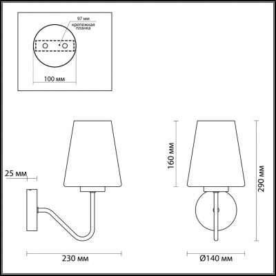 Бра Lumion Olivia 3791/1W