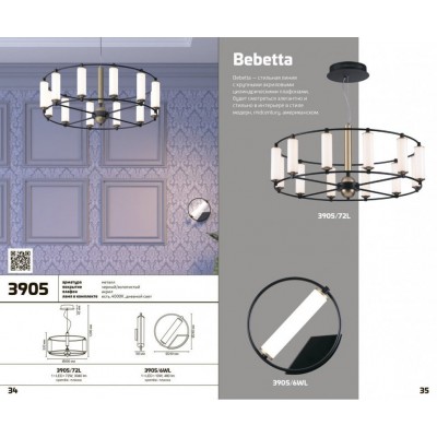 Светодиодный настенный светильник Odeon Light Bebetta 3905/6WL