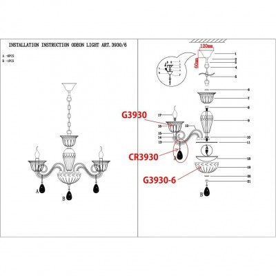 Люстра подвесная Odeon Light NINFEA 3930/6