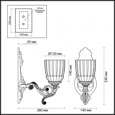 Бра Odeon Light CAPRI 3942/1W