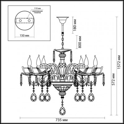 Люстра подвесная Odeon Light TELMA 4005/6