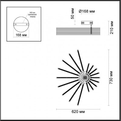 Светодиодная потолочная люстра Odeon Light STELLO 4028/72CL