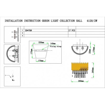 Бра Odeon Light Pallada 4120/2W