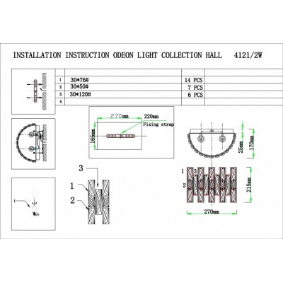 Бра Odeon Light Diora 4121/2W