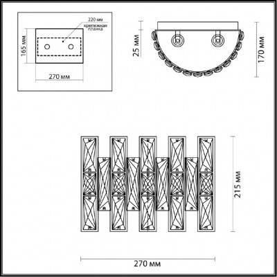 Бра Odeon Light Diora 4121/2W