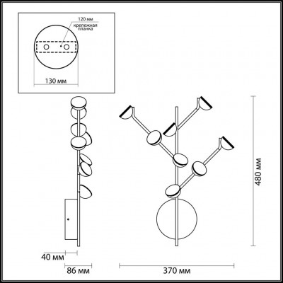 Светодиодный настенный светильник Odeon Light Verica 4156/24WL