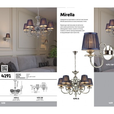 Бра Odeon Light Mirella 4191/1W