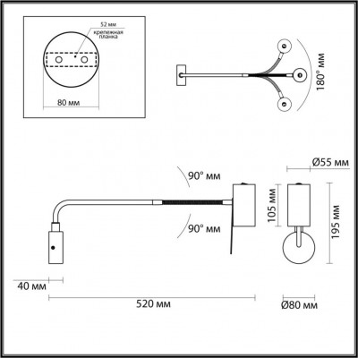 Настенный светильник Odeon Light Gigi 4381/1W