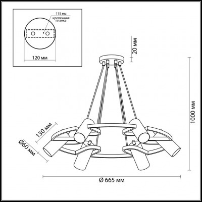 Люстра подвесная Lumion Harper 4444/6