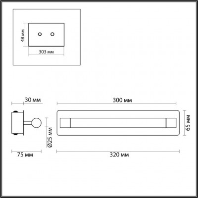 Бра Lumion Arnold 4598/5WL