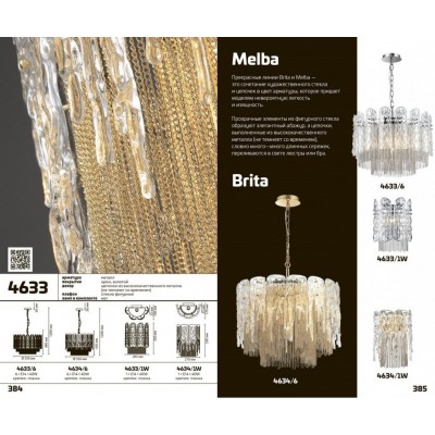 Бра Odeon Light Melba 4633/1W