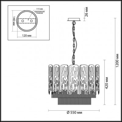 Люстра подвесная Odeon Light Brita 4634/6