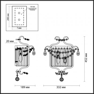 Бра Odeon Light Sharm 4686/2W