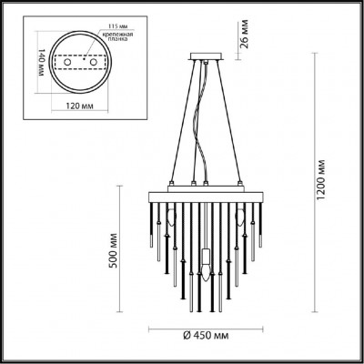 Люстра подвесная Odeon Light Avista 4784/7