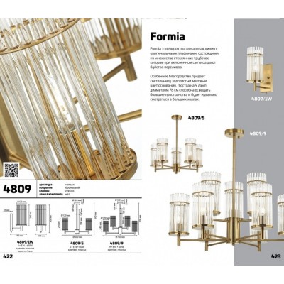 Бра Odeon Light Formia 4809/1W